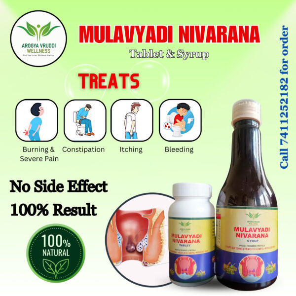 Mulavyadi Nivarana Tablet (60 Tablets)
